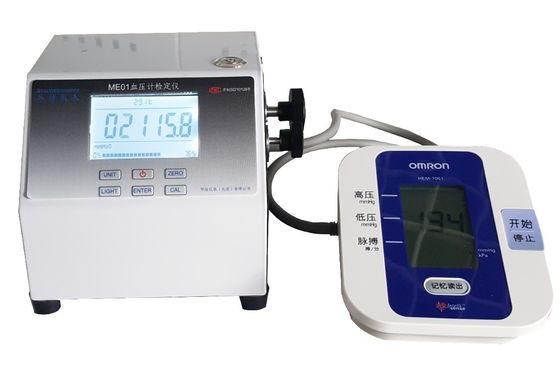 Μεγάλη οθόνη LCD με νοημοσύνη Τονομετρικό εργαλείο βαθμονόμησης για μετρήσεις υψηλής ακρίβειας